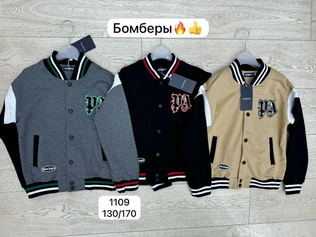 РАСПРОДАЖА 🔥ТОЛЬКО ВВЕРХ🔥